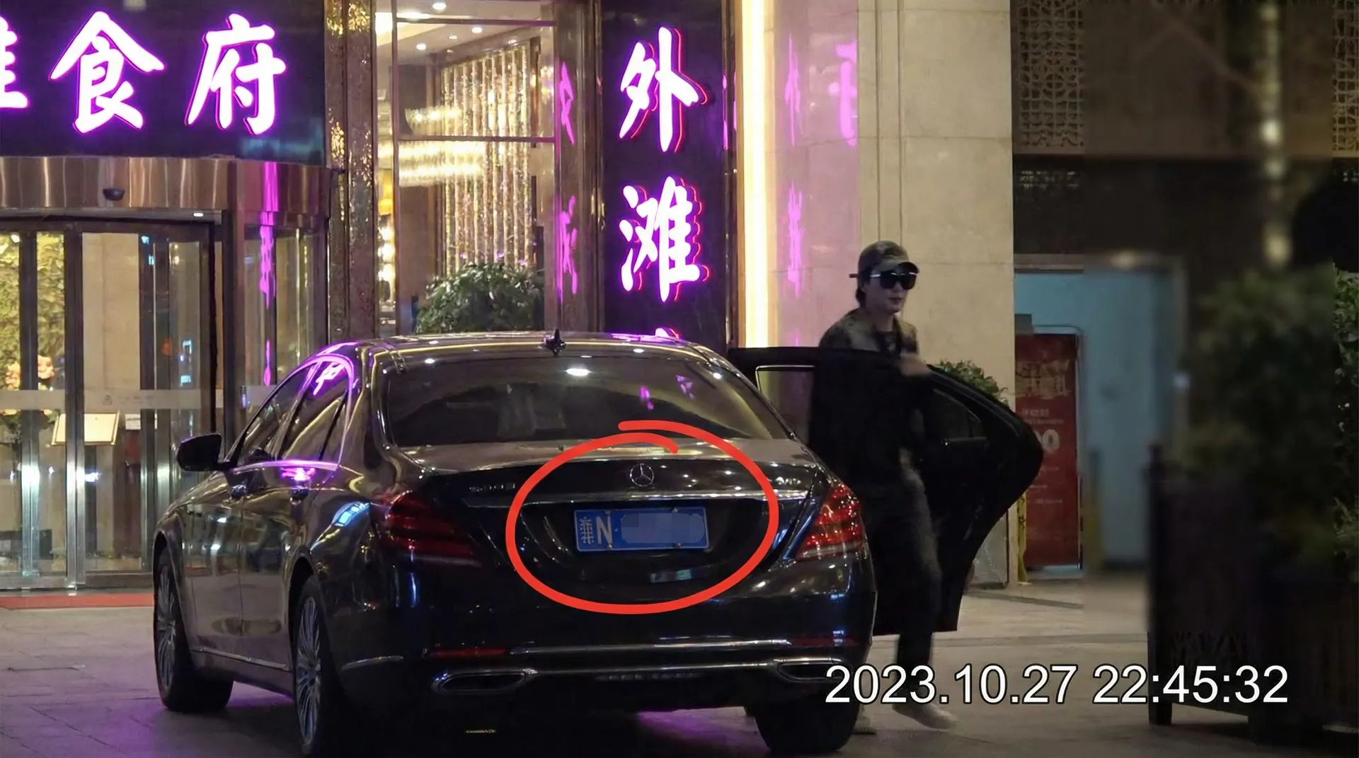 性奴 - 豪车餐厅外被拍